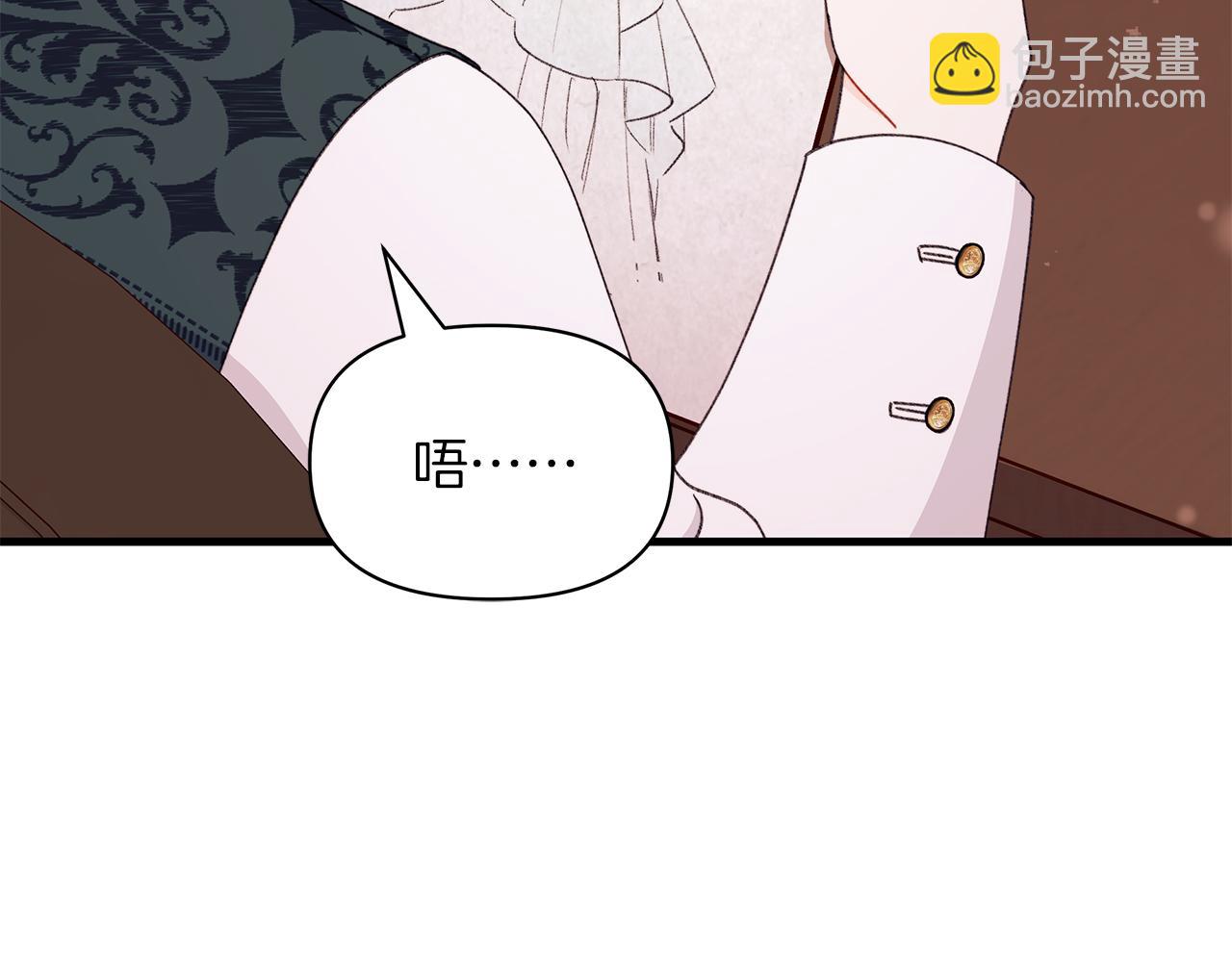 第59话 柜子的礼服永远少一件207