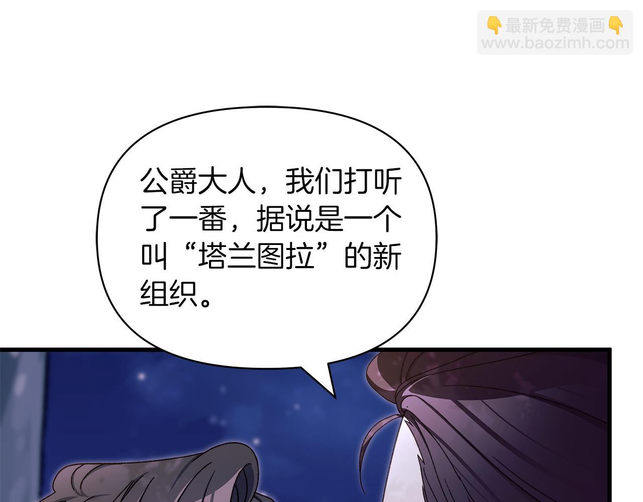 第59话 柜子的礼服永远少一件(1/5)-第60话