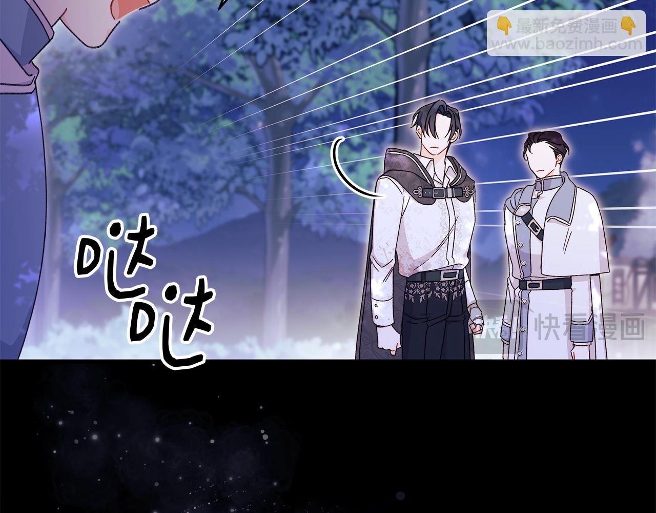 第59话 柜子的礼服永远少一件(1/5)-第60话