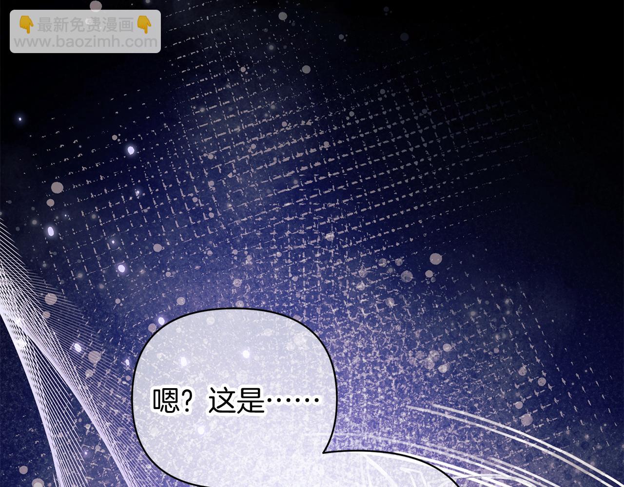 第59话 柜子的礼服永远少一件(1/5)-第60话