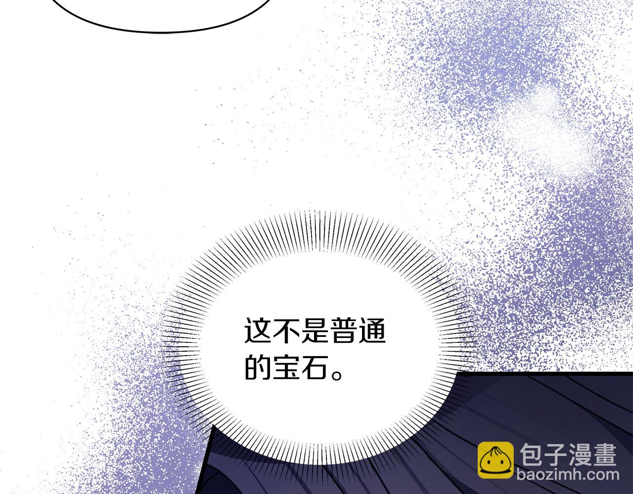 第59话 柜子的礼服永远少一件(1/5)-第60话