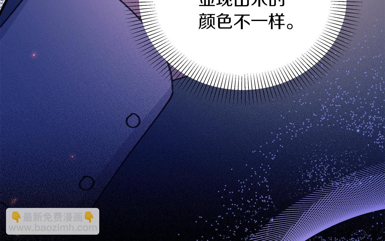 第59话 柜子的礼服永远少一件(1/5)-第60话