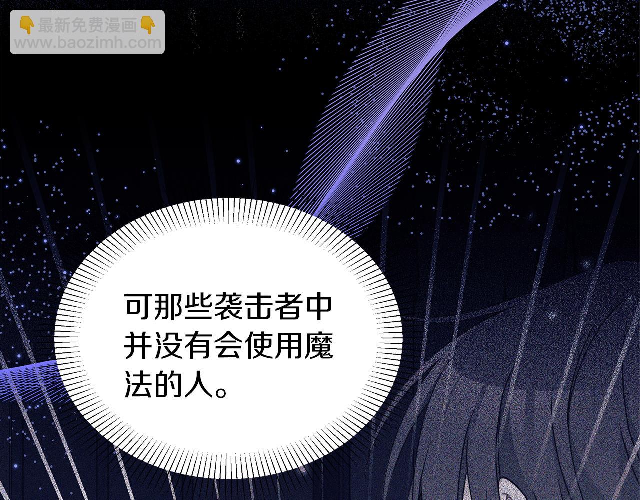 第59话 柜子的礼服永远少一件(1/5)-第60话