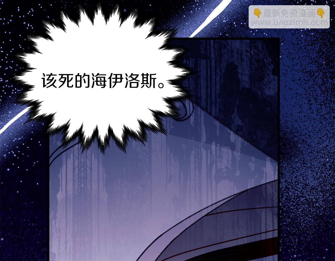 第59话 柜子的礼服永远少一件(1/5)-第60话