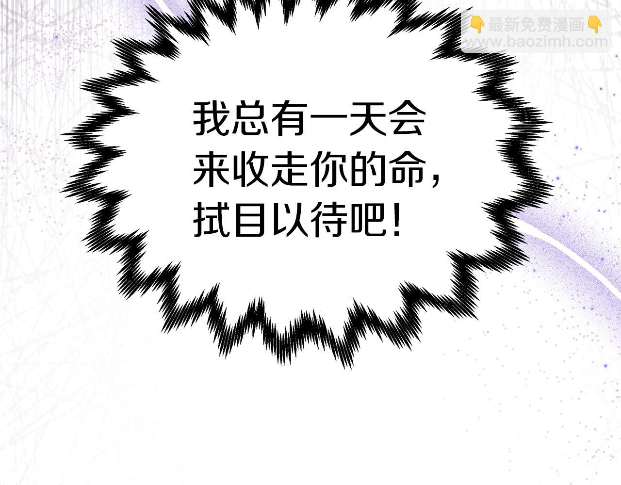 第59话 柜子的礼服永远少一件(1/5)-第60话