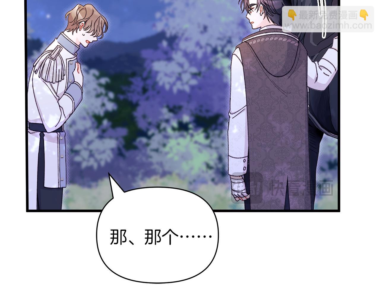 第59话 柜子的礼服永远少一件(1/5)-第60话