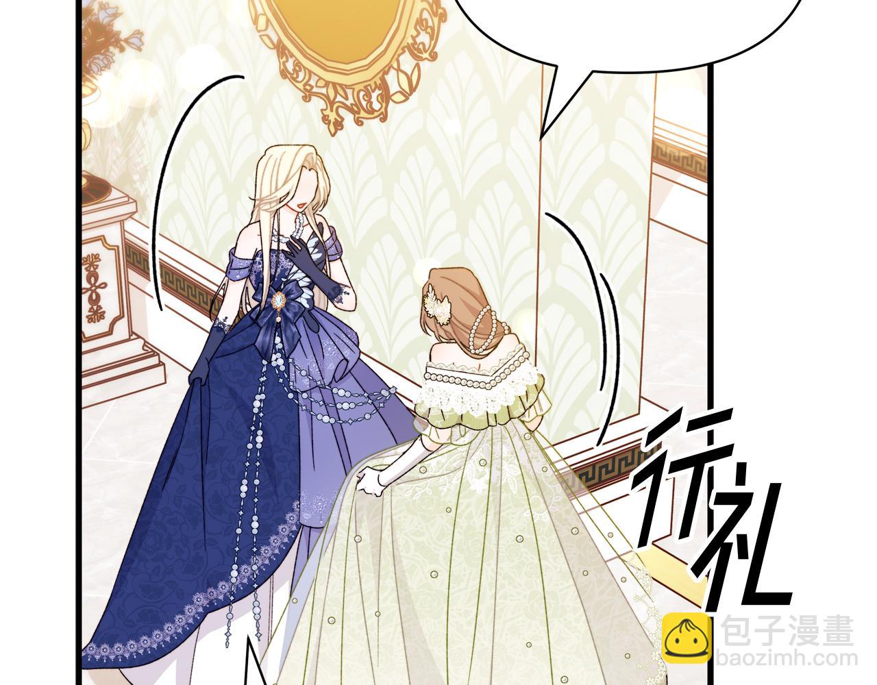 第61话 老婆当然比朋友重要(1/5)-第62话