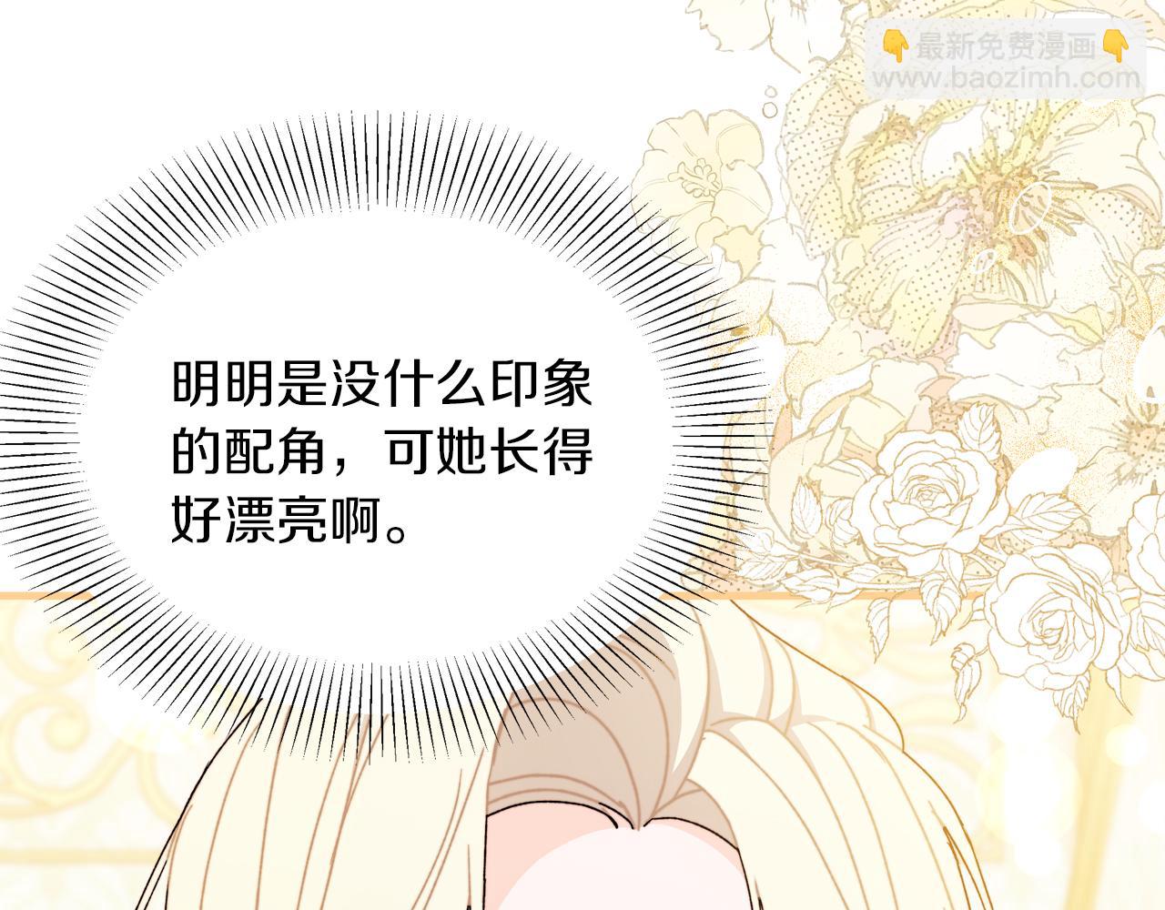 第61话 老婆当然比朋友重要(1/5)-第62话