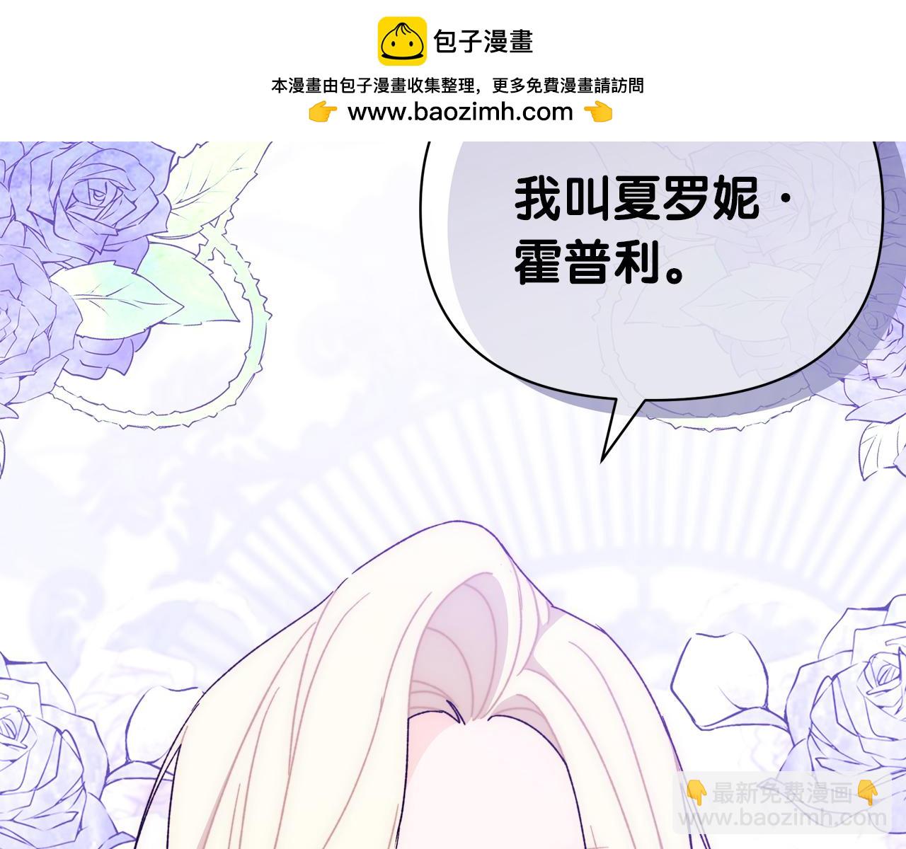 第61话 老婆当然比朋友重要(1/5)-第62话