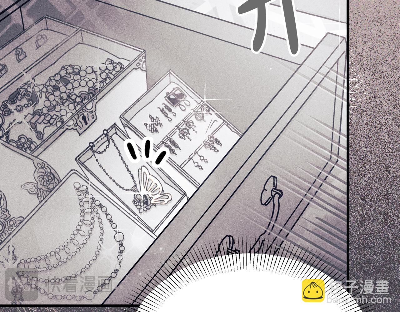 第61话 老婆当然比朋友重要(1/5)-第62话