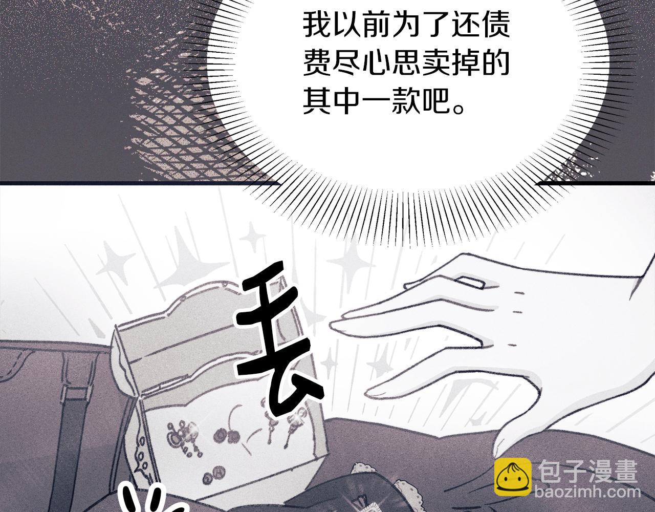 第61话 老婆当然比朋友重要(1/5)-第62话