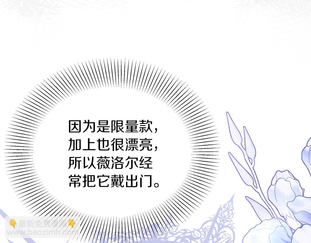 第61话 老婆当然比朋友重要(1/5)-第62话