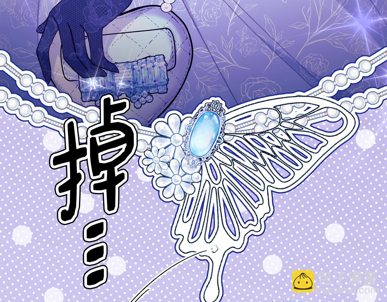 第61话 老婆当然比朋友重要(1/5)-第62话