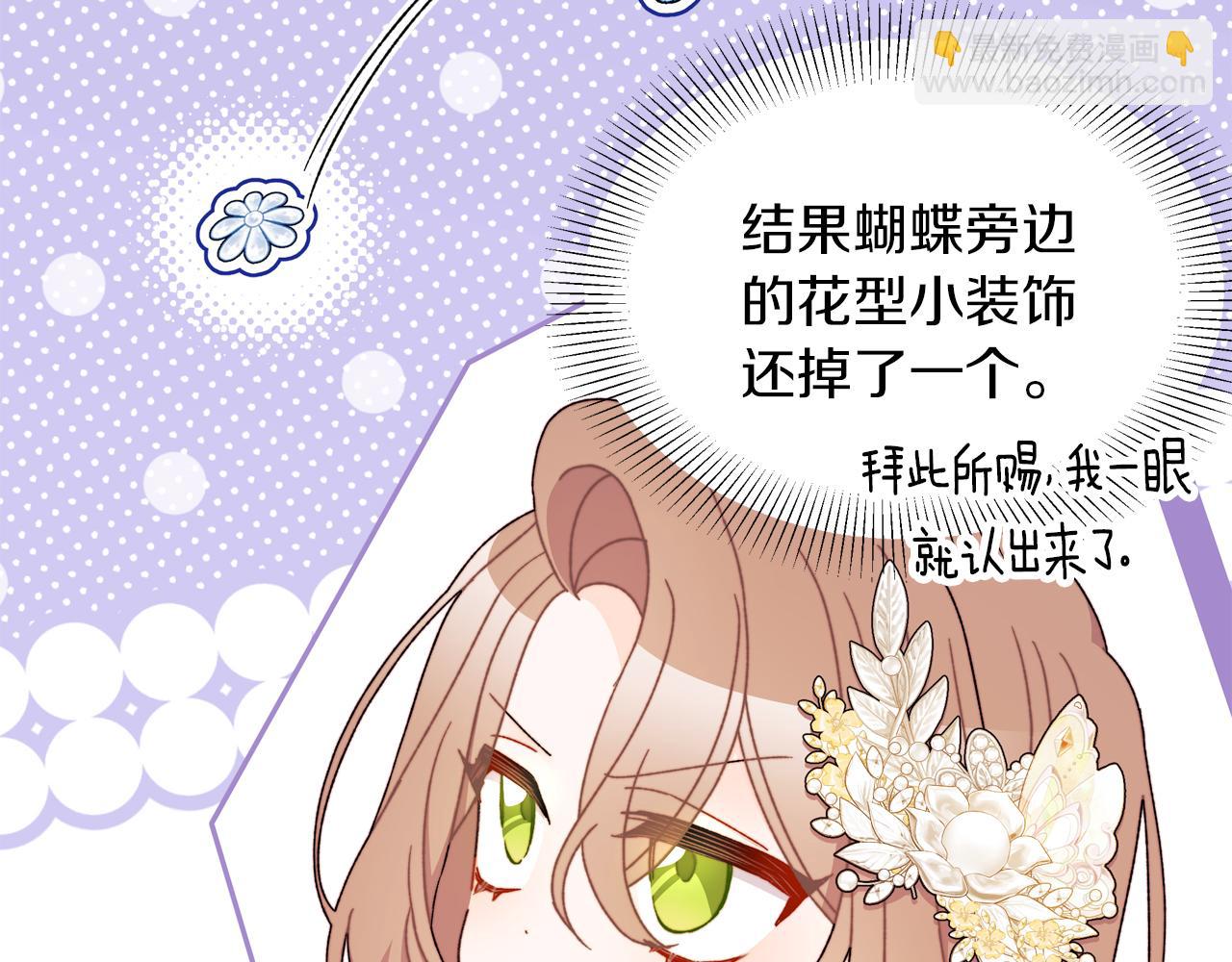 第61话 老婆当然比朋友重要(1/5)-第62话