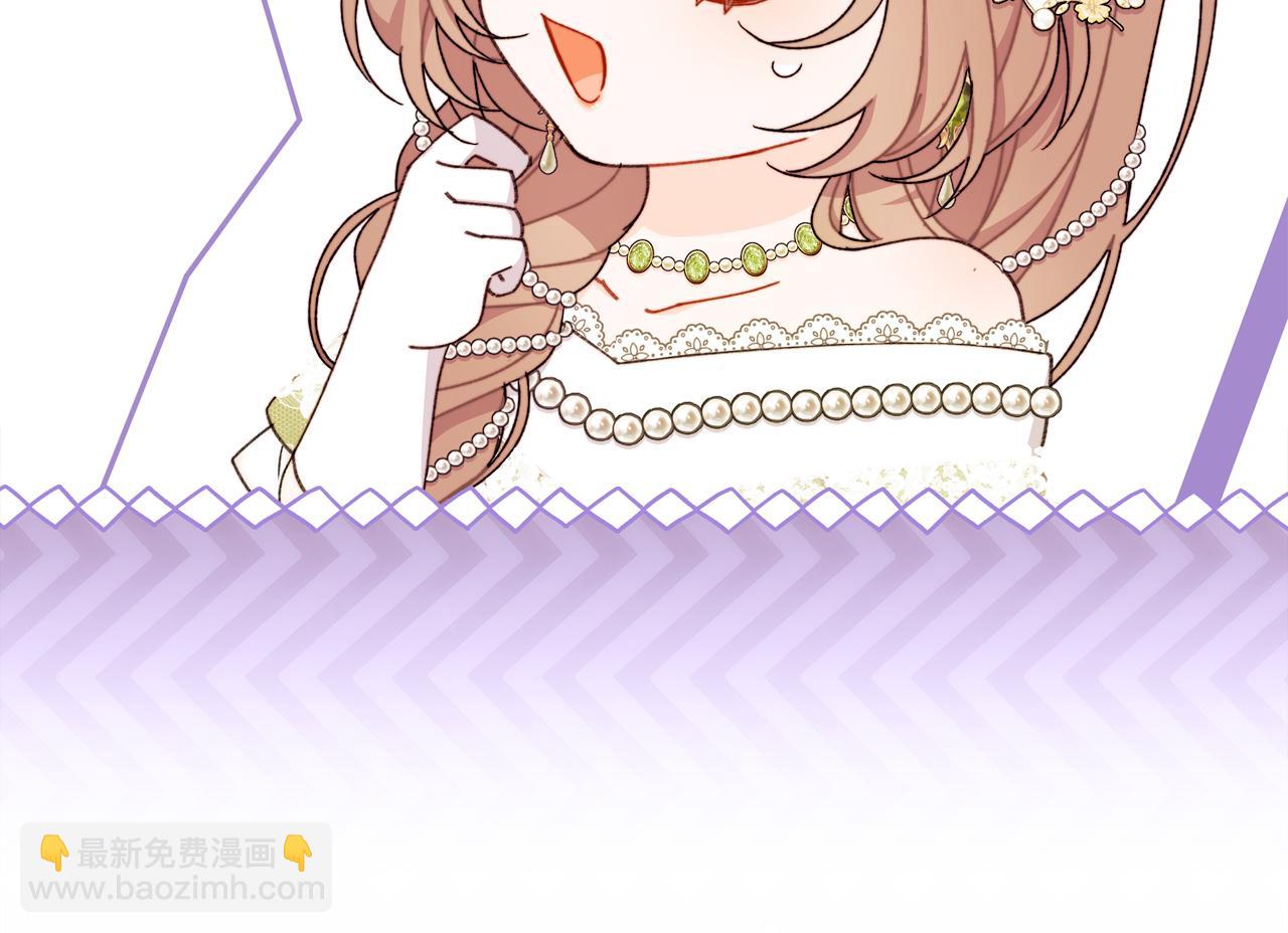 第61话 老婆当然比朋友重要(1/5)-第62话