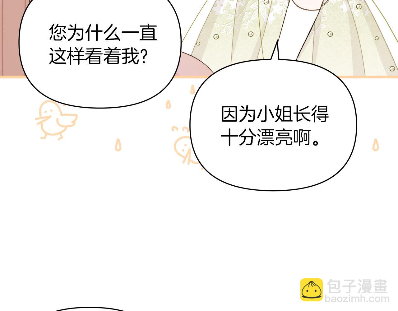 第61话 老婆当然比朋友重要(1/5)-第62话