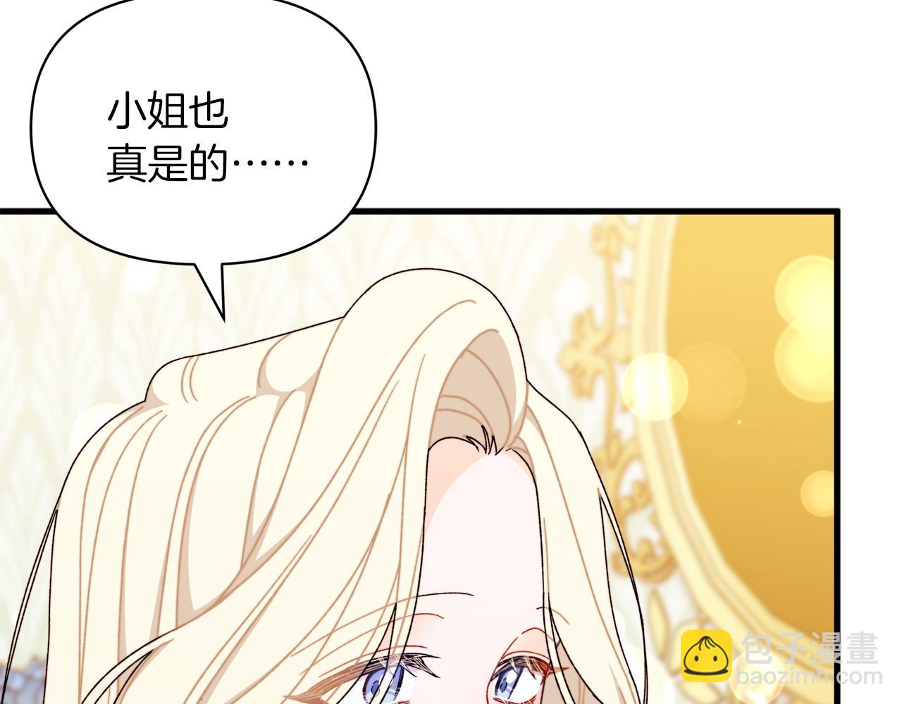 第61话 老婆当然比朋友重要(1/5)-第62话