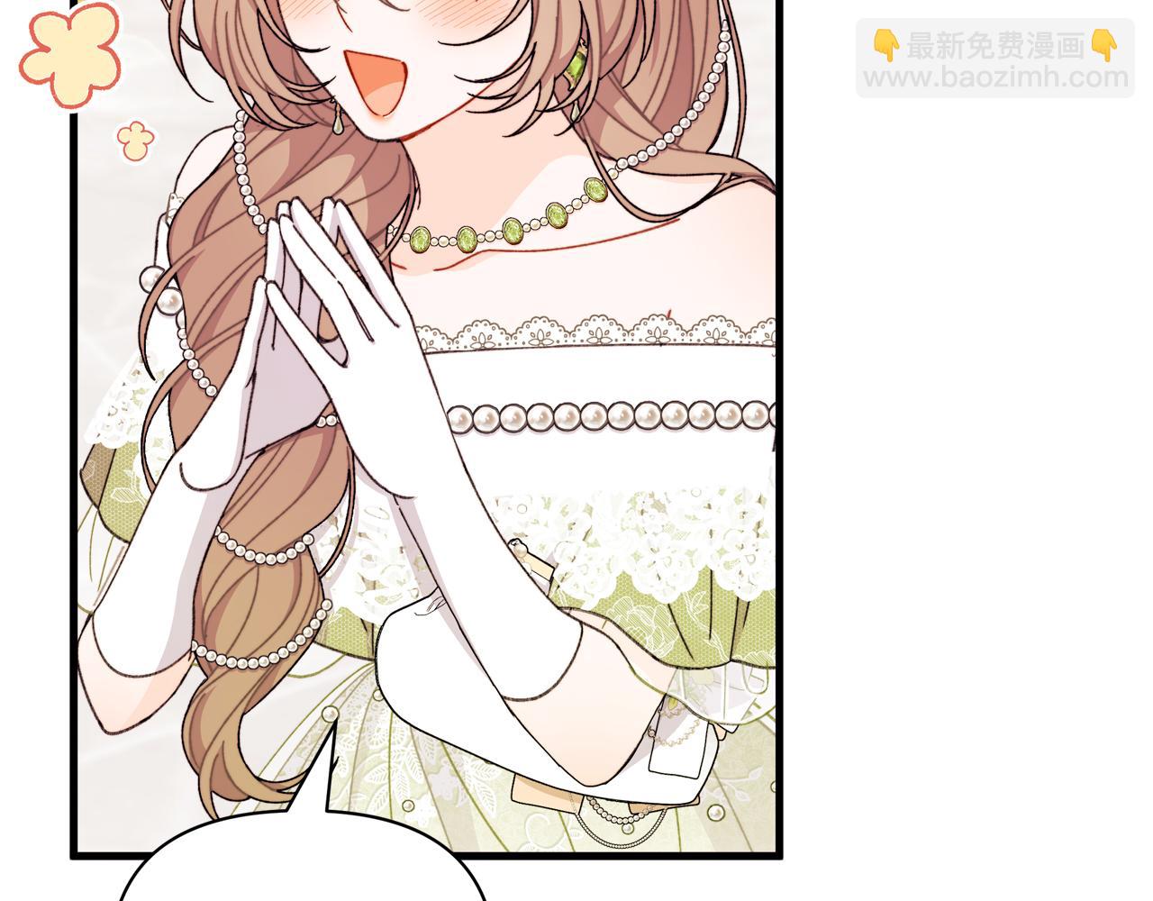 第61话 老婆当然比朋友重要(1/5)-第62话