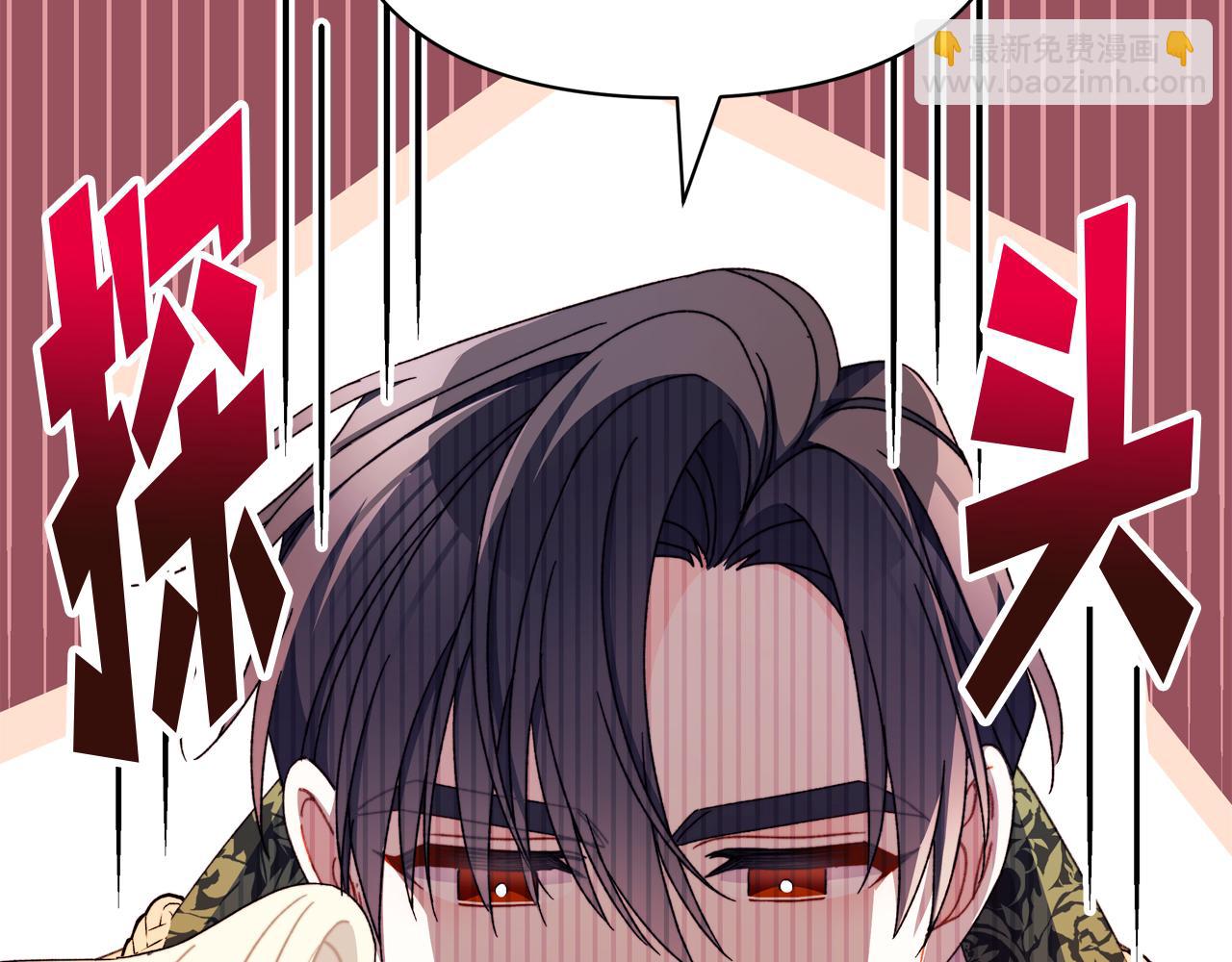 第61话 老婆当然比朋友重要(1/5)-第62话