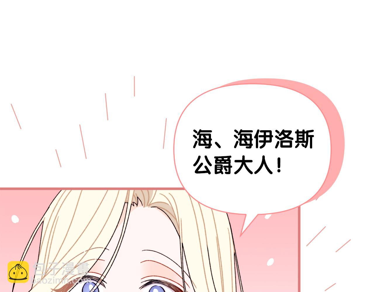 第61话 老婆当然比朋友重要(1/5)-第62话