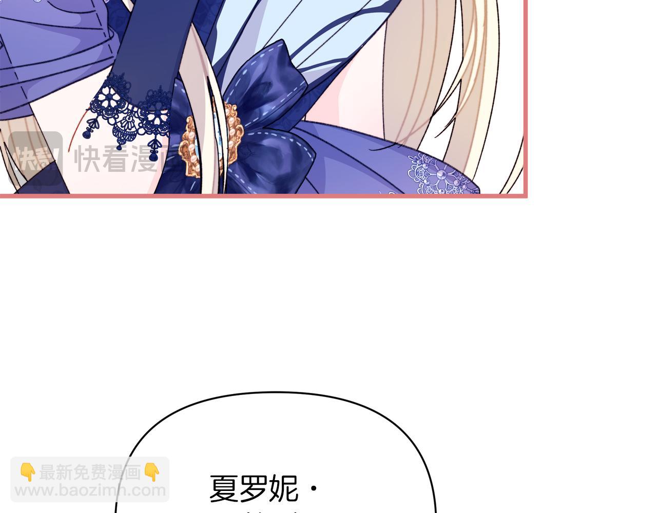 第61话 老婆当然比朋友重要(1/5)-第62话