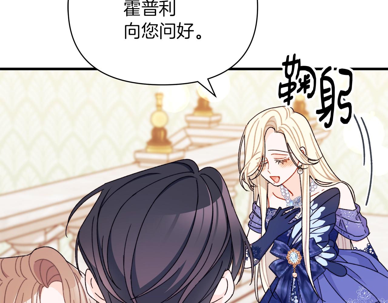 第61话 老婆当然比朋友重要(1/5)-第62话