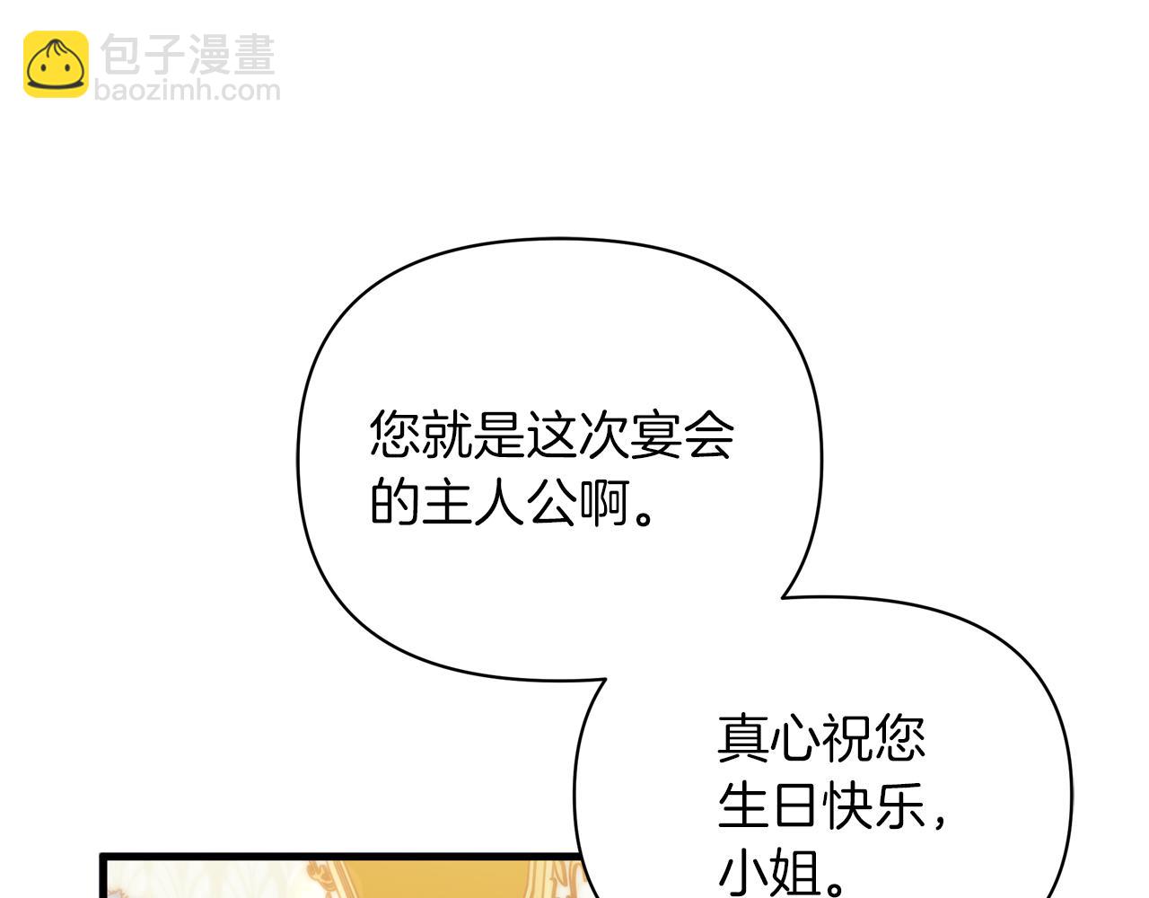 第61话 老婆当然比朋友重要(1/5)-第62话