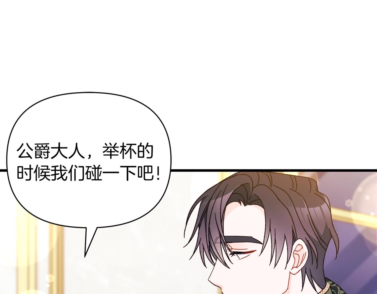 第63话 我家男人就很受欢迎哦(1/5)-第64话