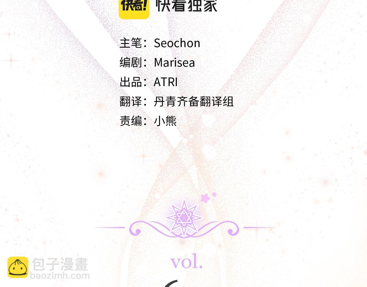 第63话 我家男人就很受欢迎哦(1/5)-第64话