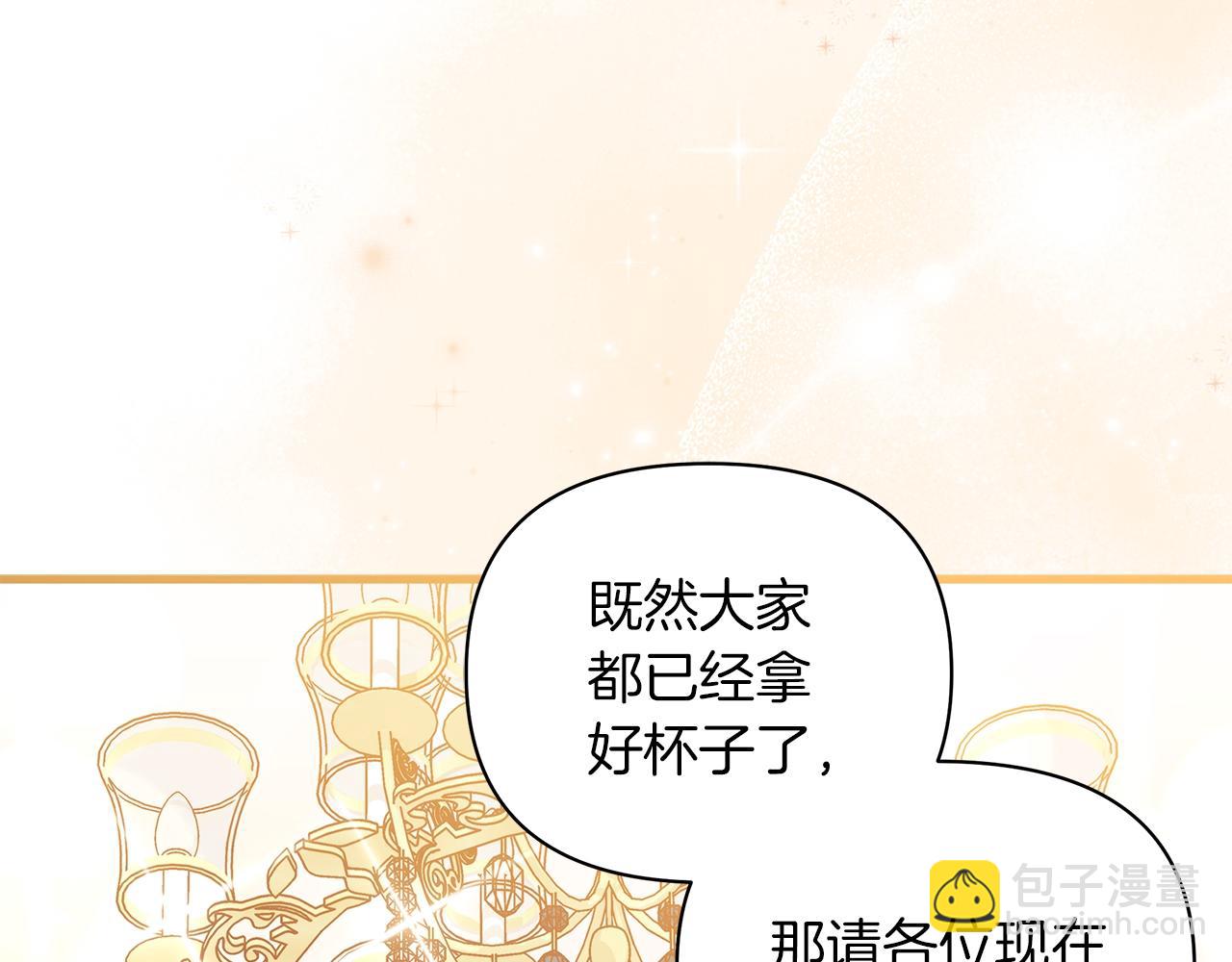 第63话 我家男人就很受欢迎哦(1/5)-第64话