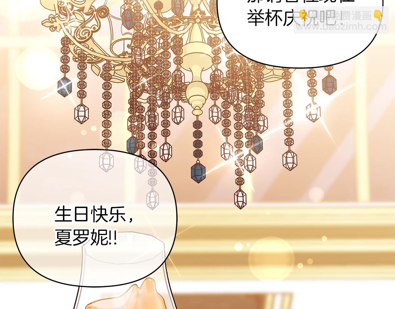 第63话 我家男人就很受欢迎哦(1/5)-第64话