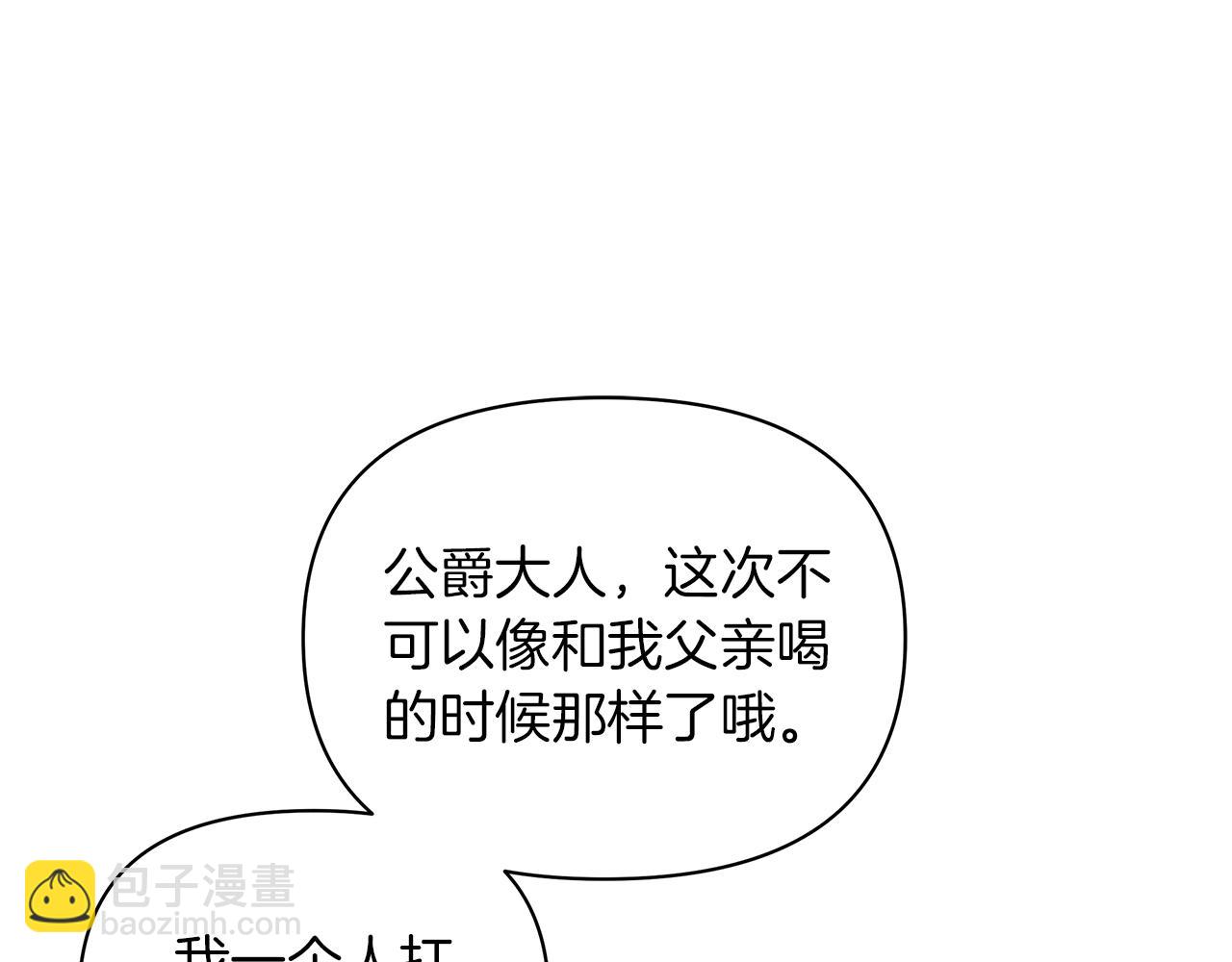 第63话 我家男人就很受欢迎哦(1/5)-第64话