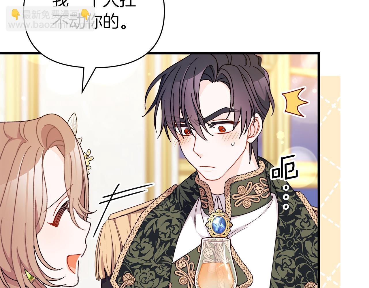 第63话 我家男人就很受欢迎哦(1/5)-第64话