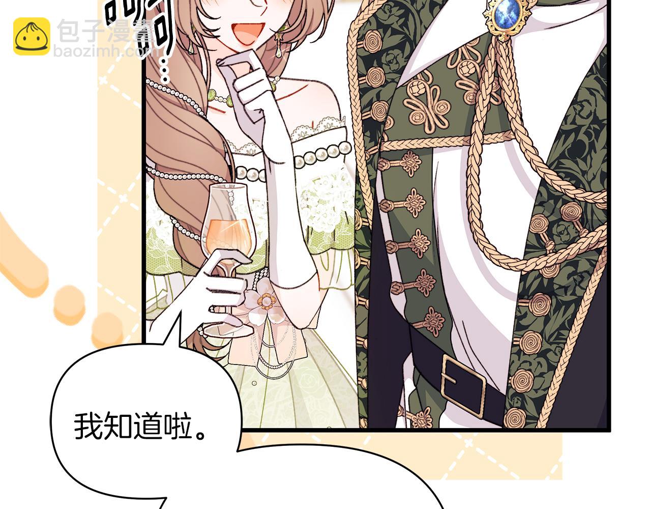 第63话 我家男人就很受欢迎哦(1/5)-第64话