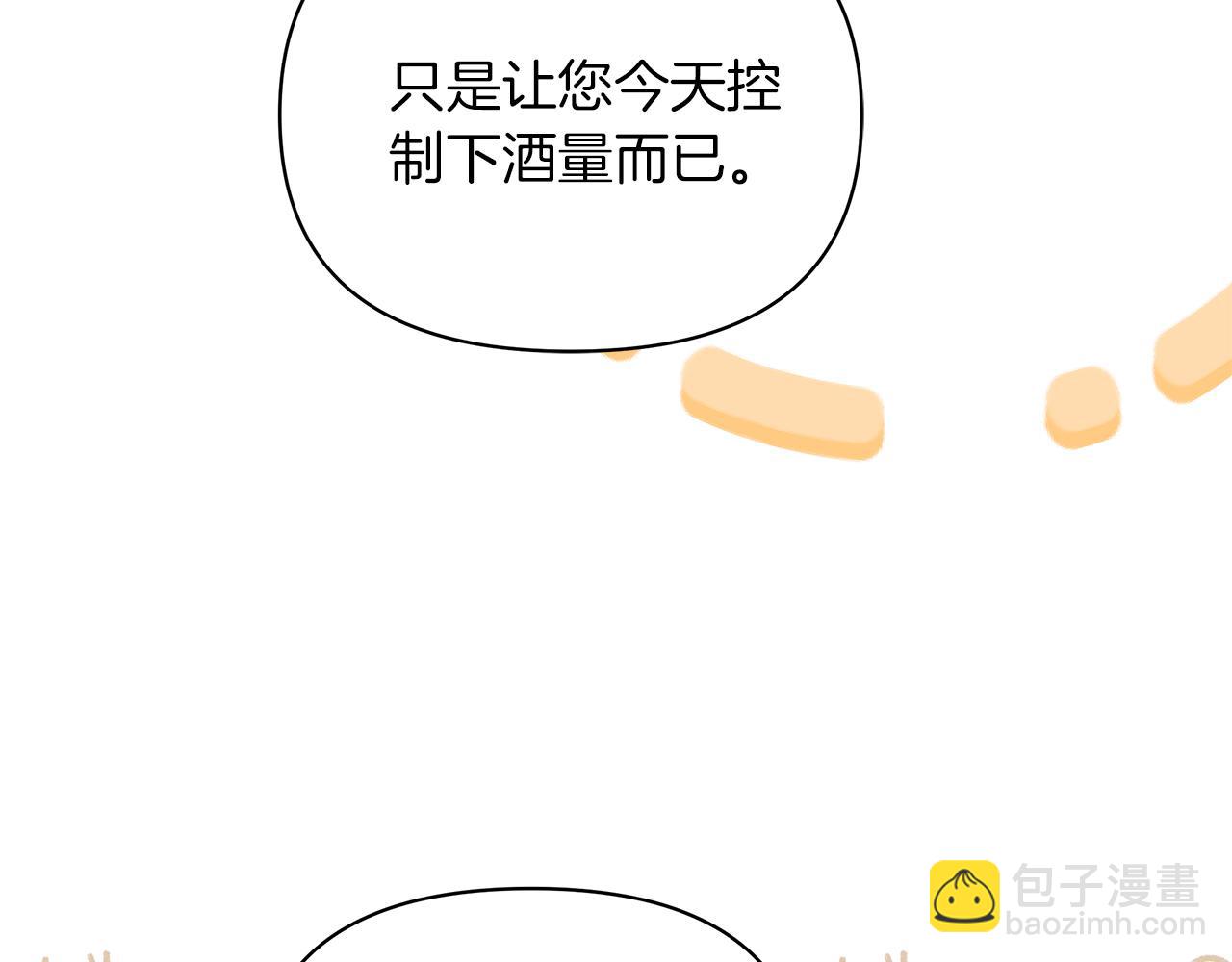 第63话 我家男人就很受欢迎哦(1/5)-第64话