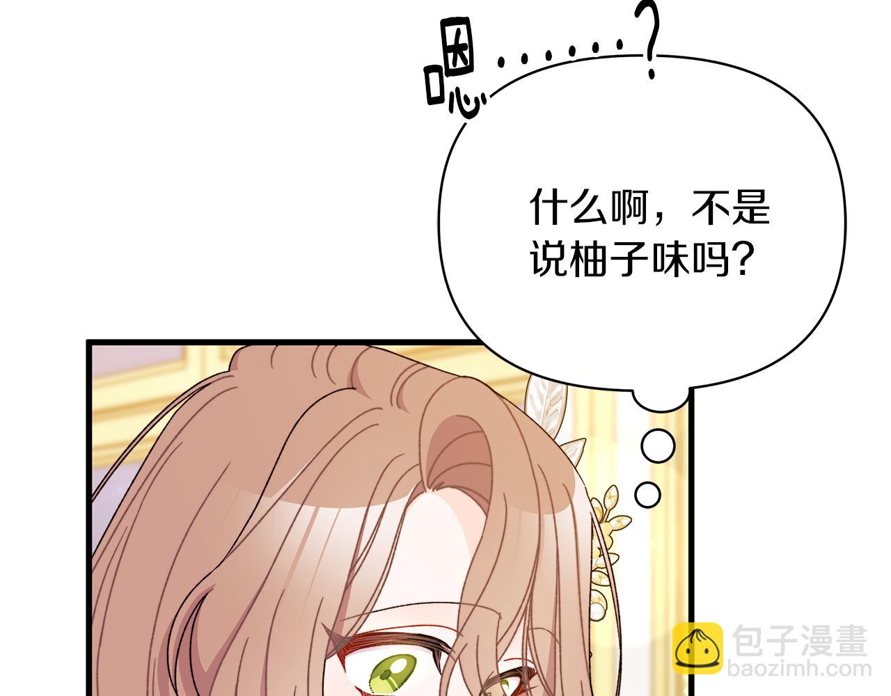 第63话 我家男人就很受欢迎哦(1/5)-第64话