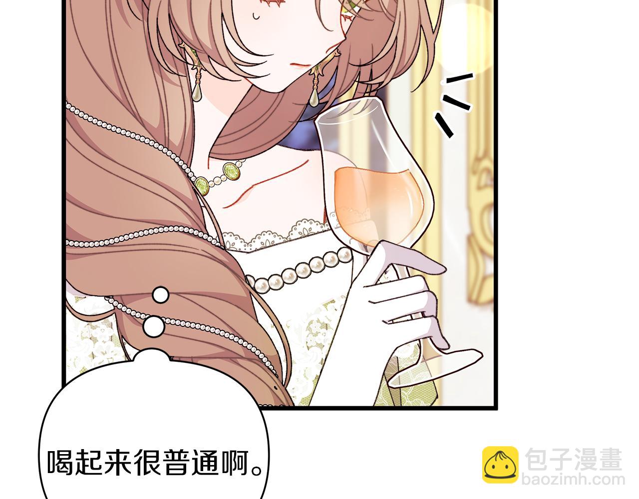 第63话 我家男人就很受欢迎哦(1/5)-第64话