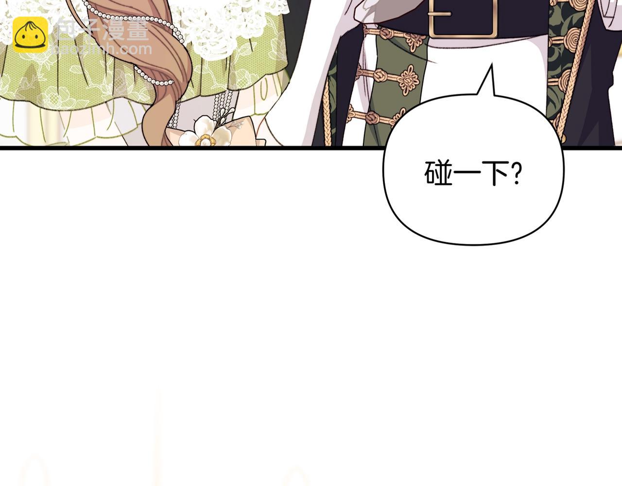 第63话 我家男人就很受欢迎哦(1/5)-第64话