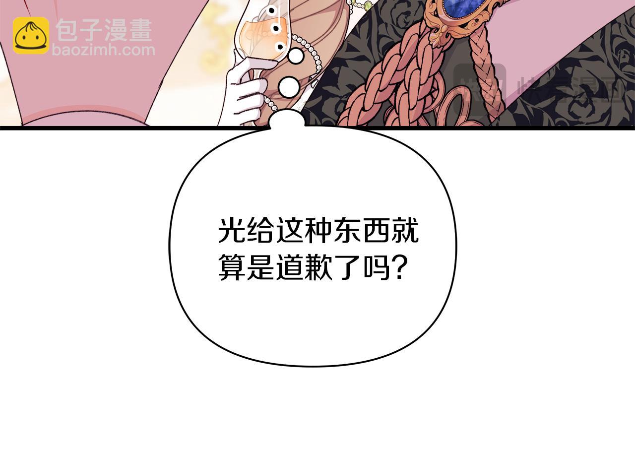 第63话 我家男人就很受欢迎哦(1/5)-第64话