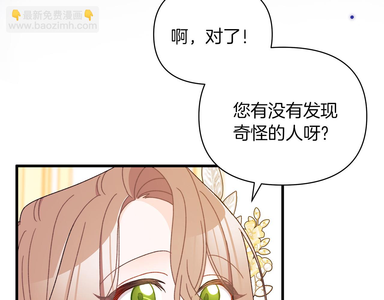 第63话 我家男人就很受欢迎哦(1/5)-第64话