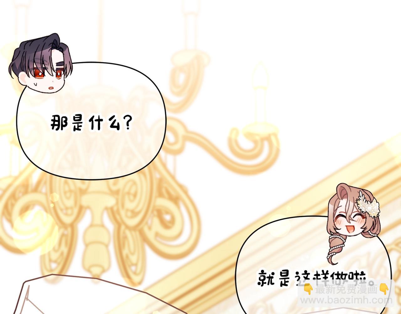 第63话 我家男人就很受欢迎哦(1/5)-第64话