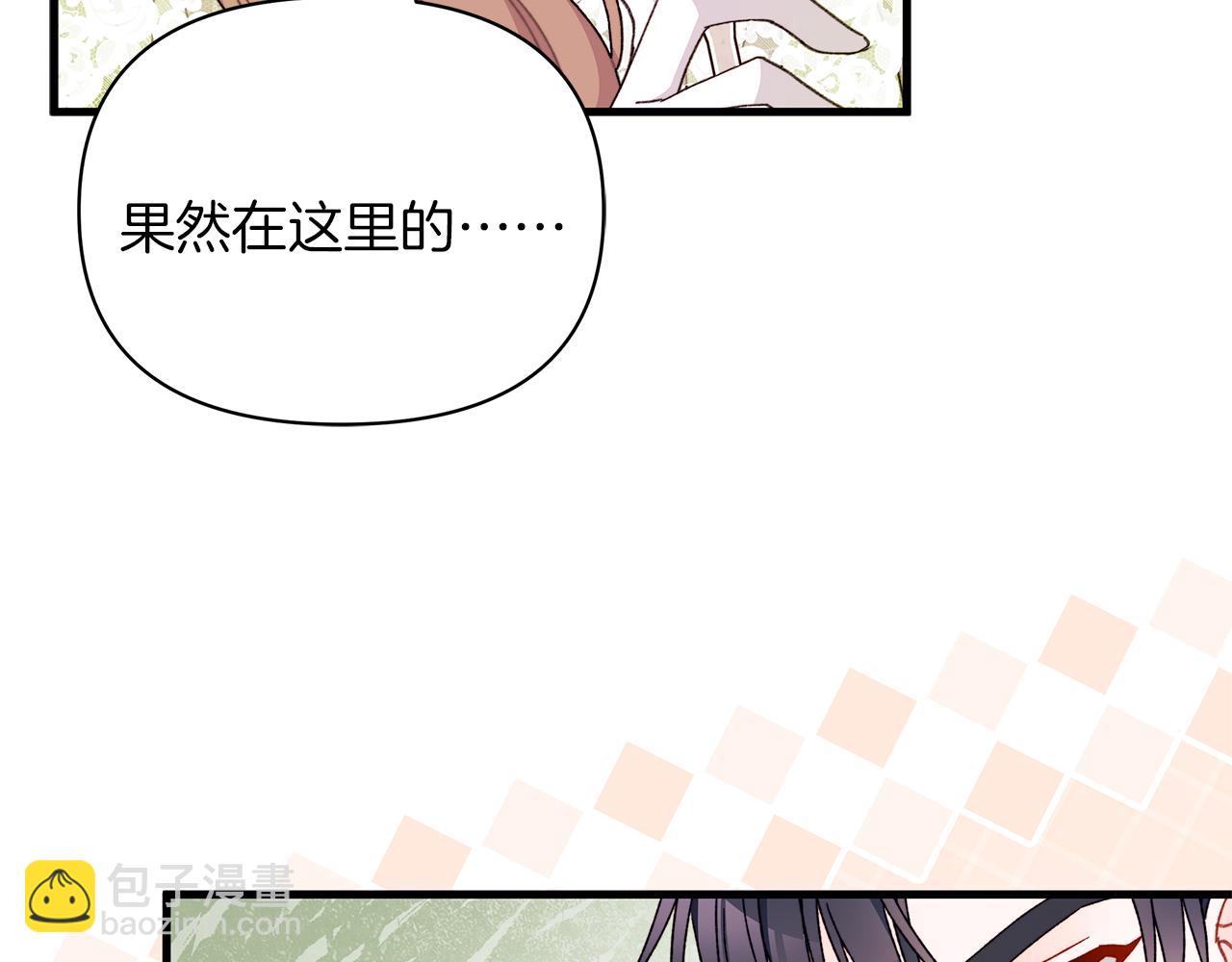 第63话 我家男人就很受欢迎哦(1/5)-第64话