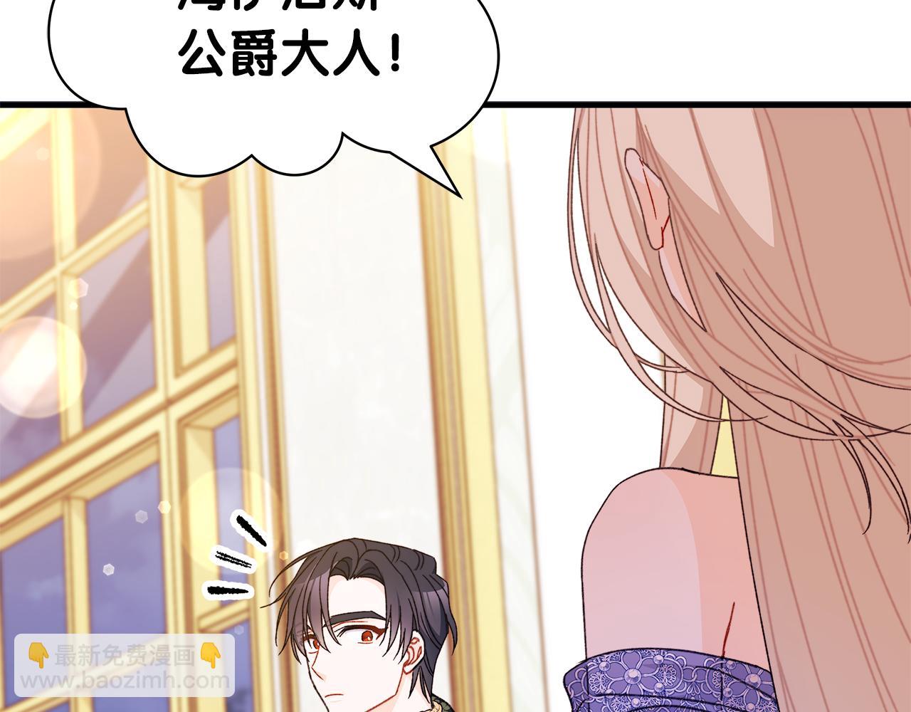 第63话 我家男人就很受欢迎哦(1/5)-第64话