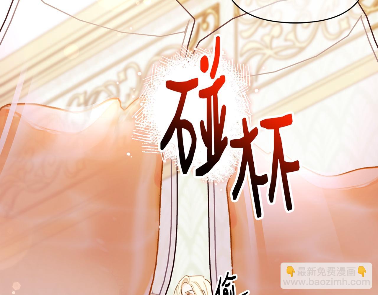 第63话 我家男人就很受欢迎哦(1/5)-第64话