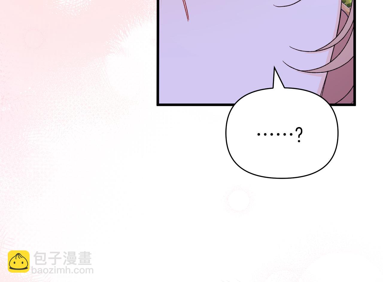 第65话 爱情的魔药(1/5)-第66话