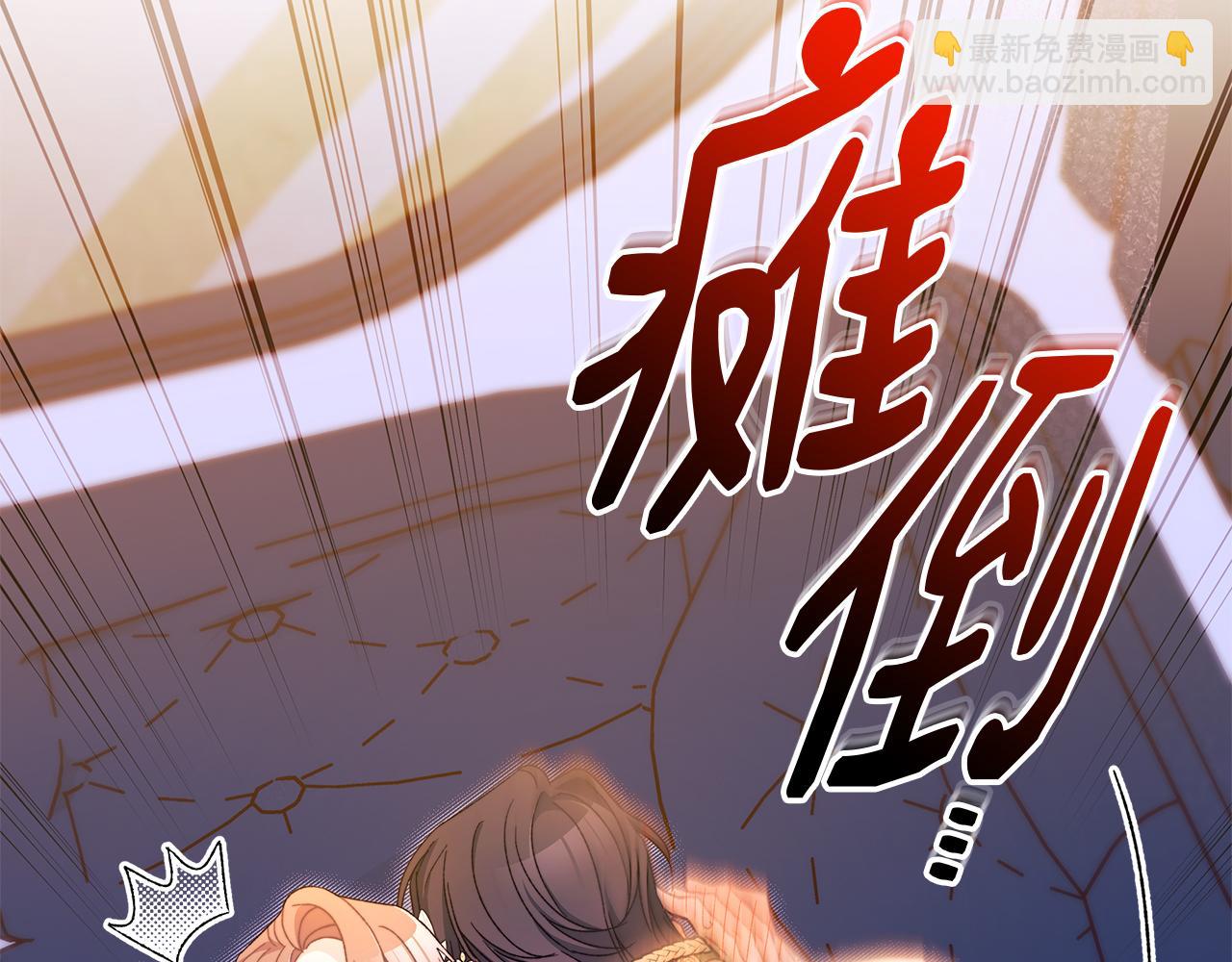 第65话 爱情的魔药(1/5)-第66话