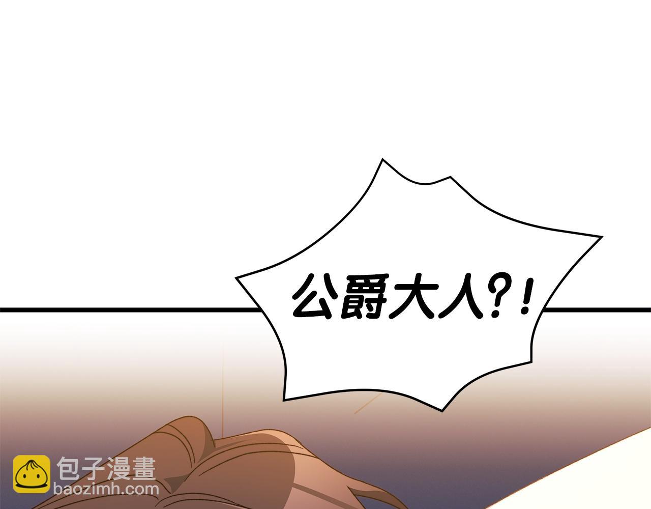 第65话 爱情的魔药(1/5)-第66话