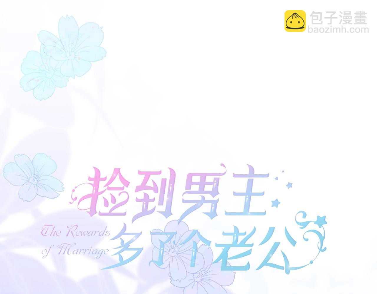 第65话 爱情的魔药(1/5)-第66话