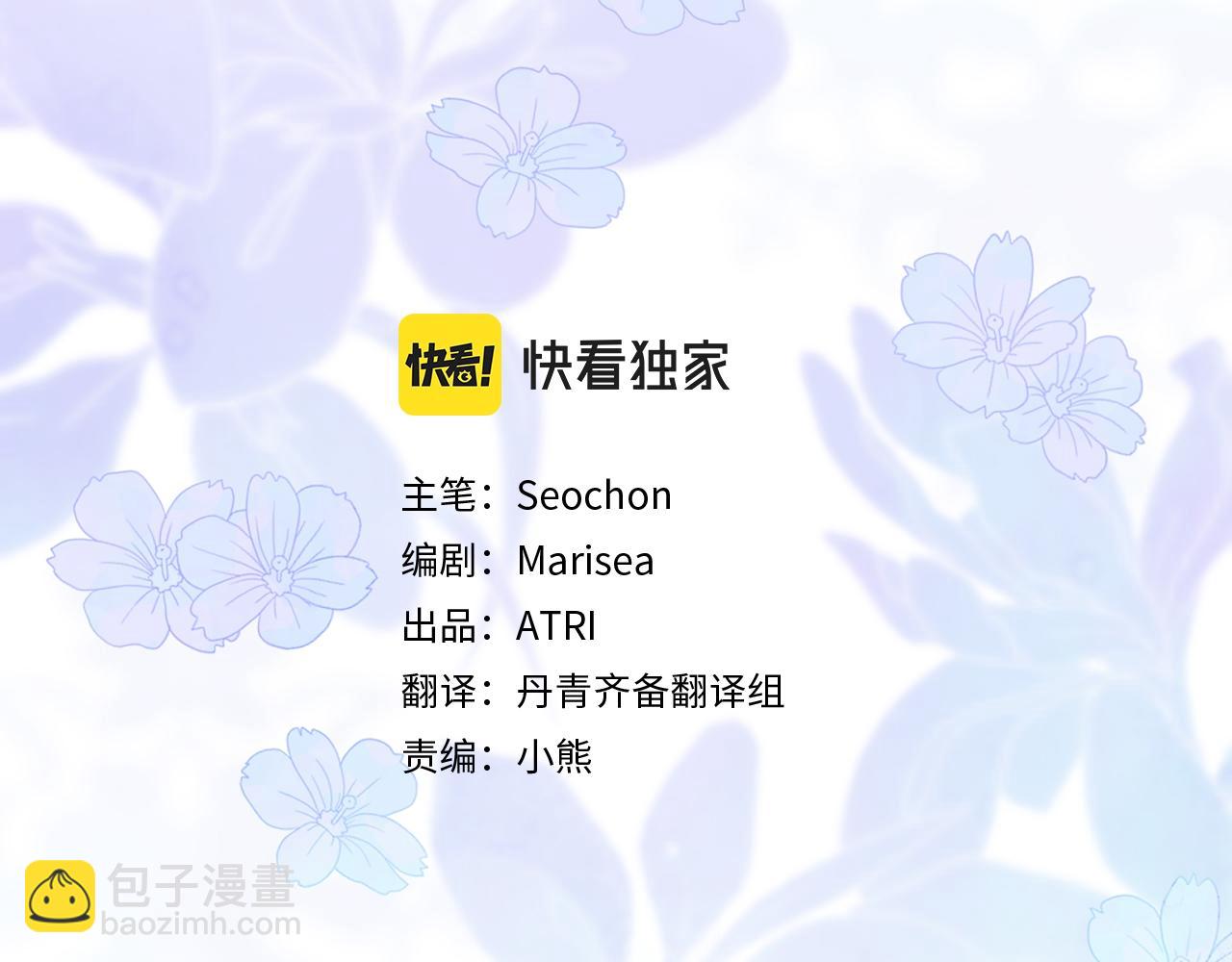 第65话 爱情的魔药(1/5)-第66话