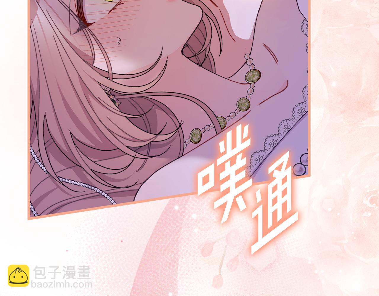 第65话 爱情的魔药(1/5)-第66话